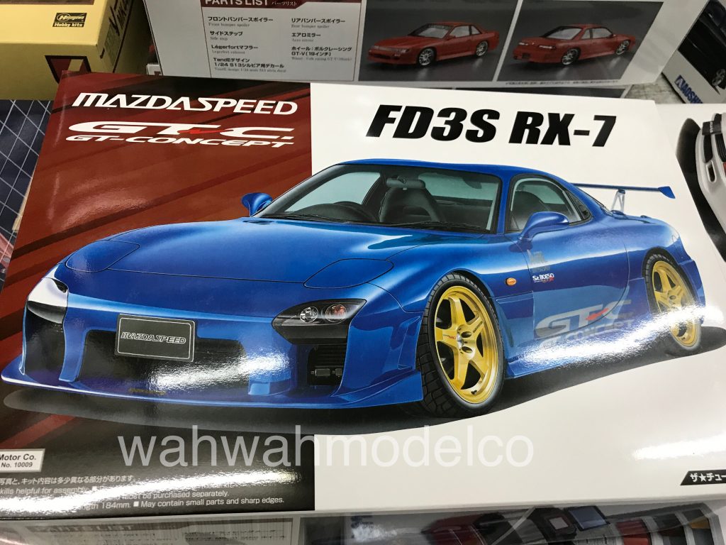 AOSHIMA - マツダRX-７★ツーリングキットAスペックTYPE GTYーCONCEPT★新品 Amazon.com: Aoshima Mazda Mazdaspeed FD3S RX-7 A Spec GT C