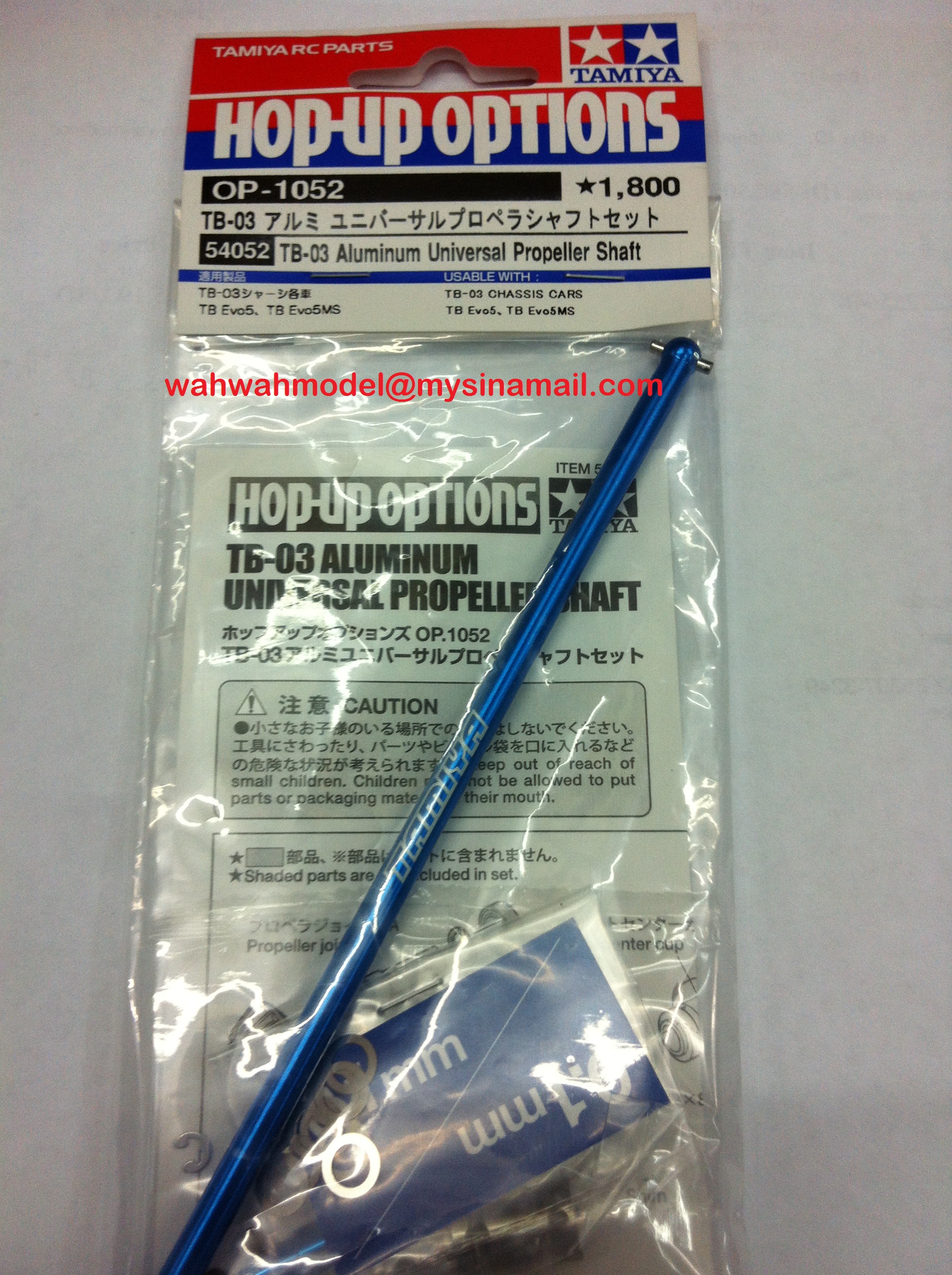 Tamiya 54052 OP1052 TB-03 Aluminum universal propeller shaft