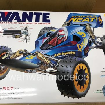 tamiya rc avante 2011