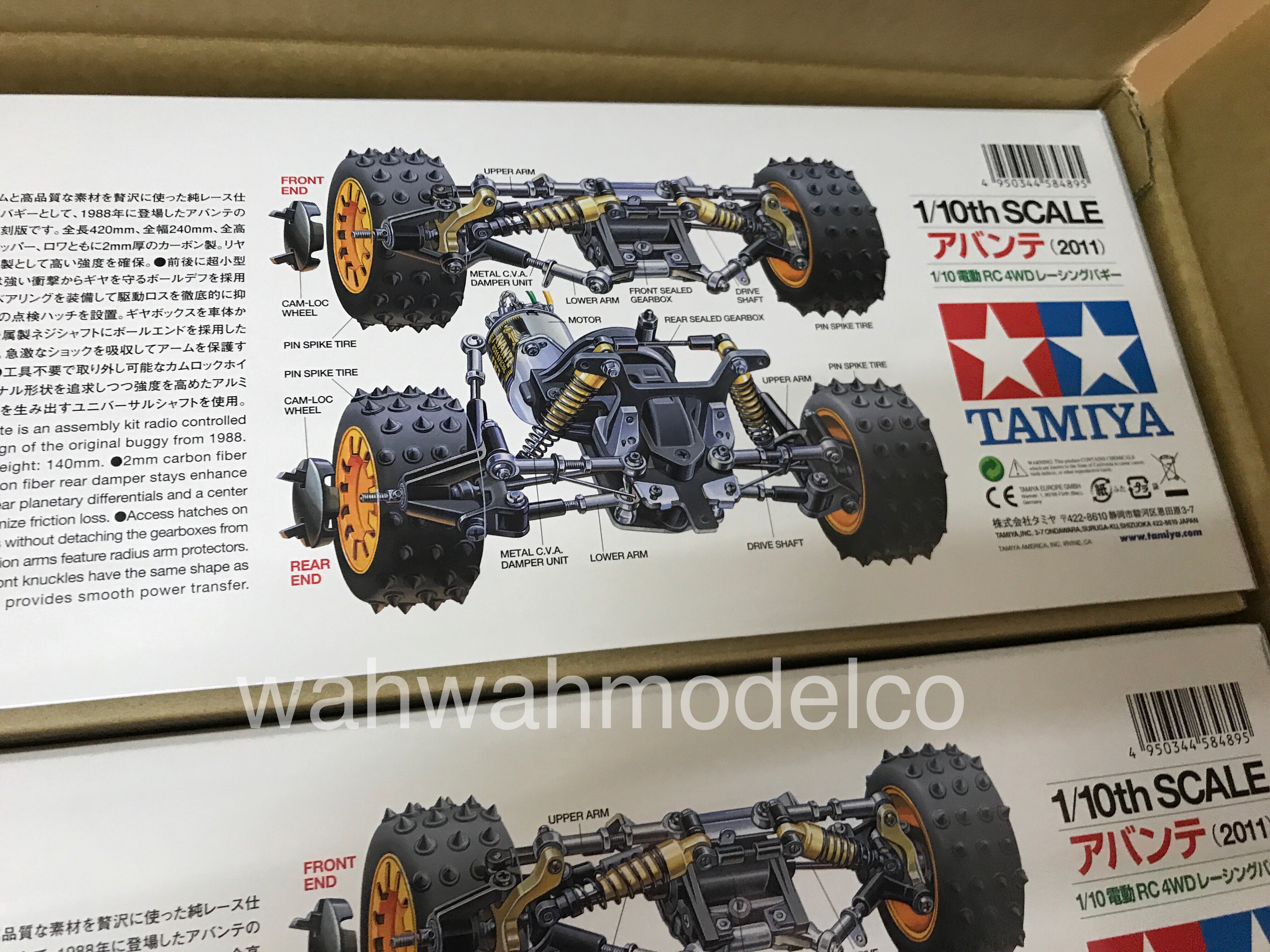 tamiya 58489