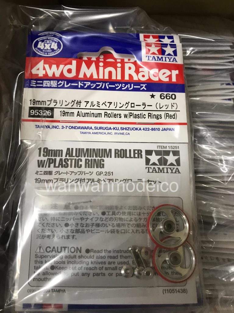 Tamiya 17mm Aluminum Rollers w/Plastic Rings Mini 4WD