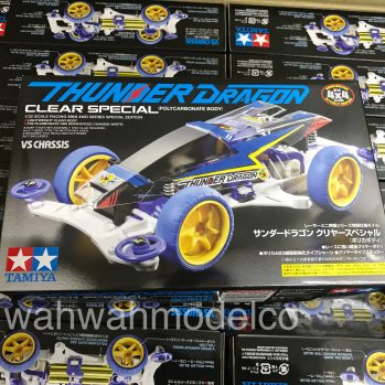 Tamiya 18706 Jr Starter Pack Ar Speed Spec Aero Avante