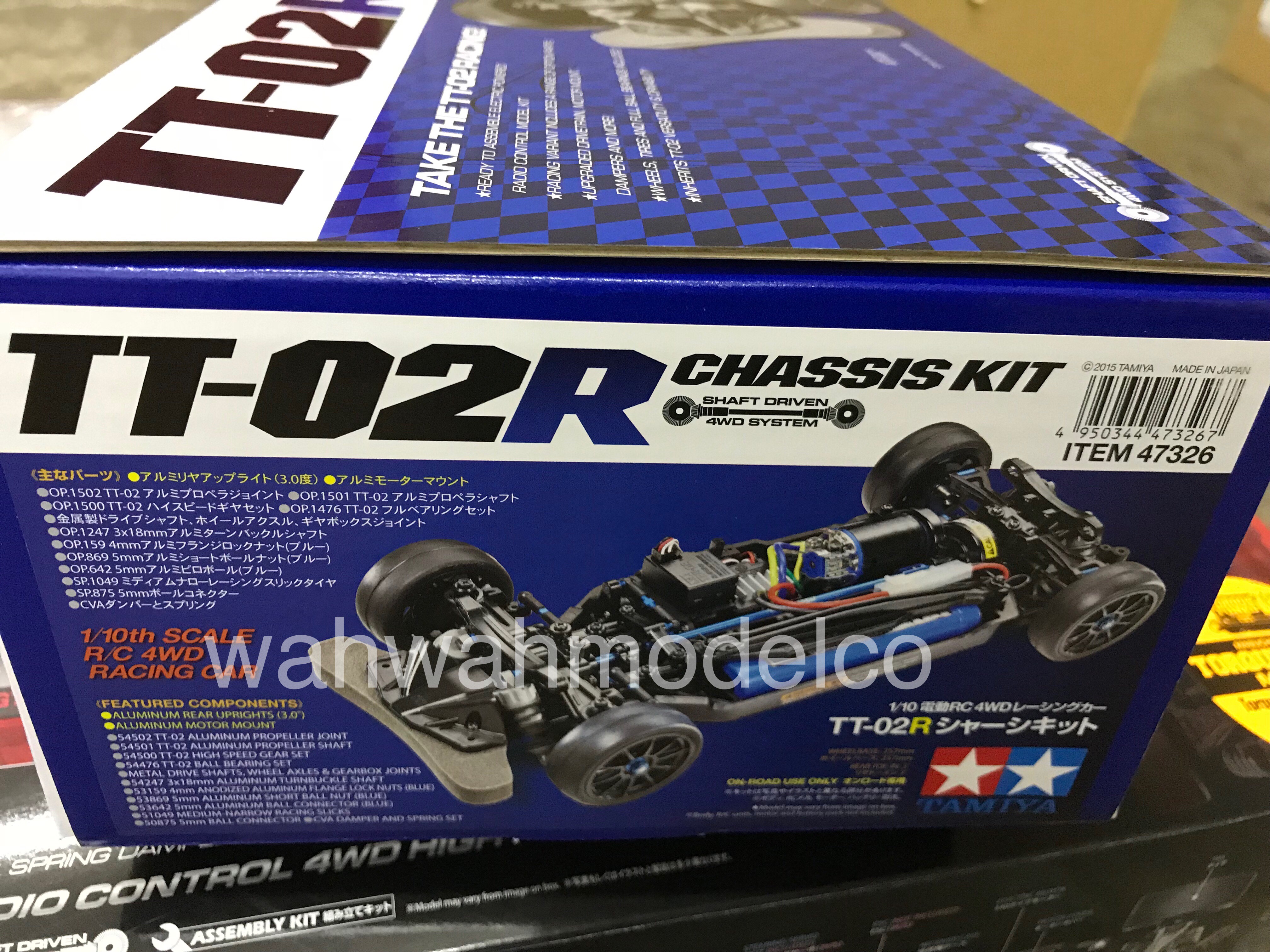 タミヤ RC限定シリーズ 1/10RC TT-02Rシャーシキット | タミヤ