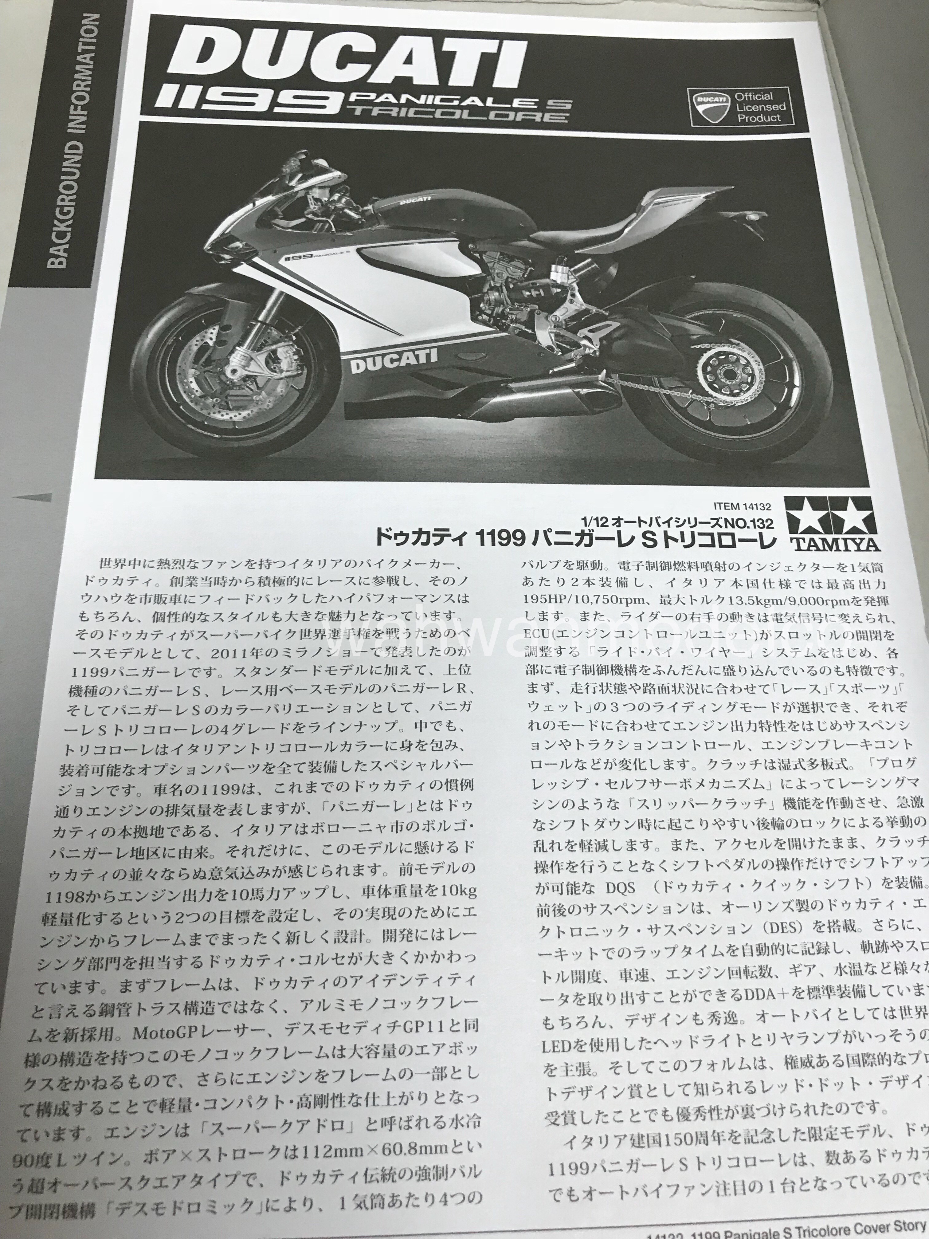 Tamiya 14132 1/12 Scale Model Motorcycle Kit Ducati 1199 Panigale S  Tricolore