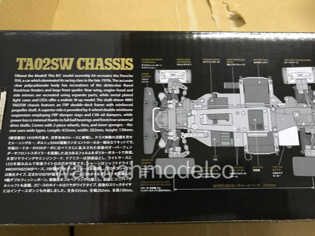 47362 tamiya