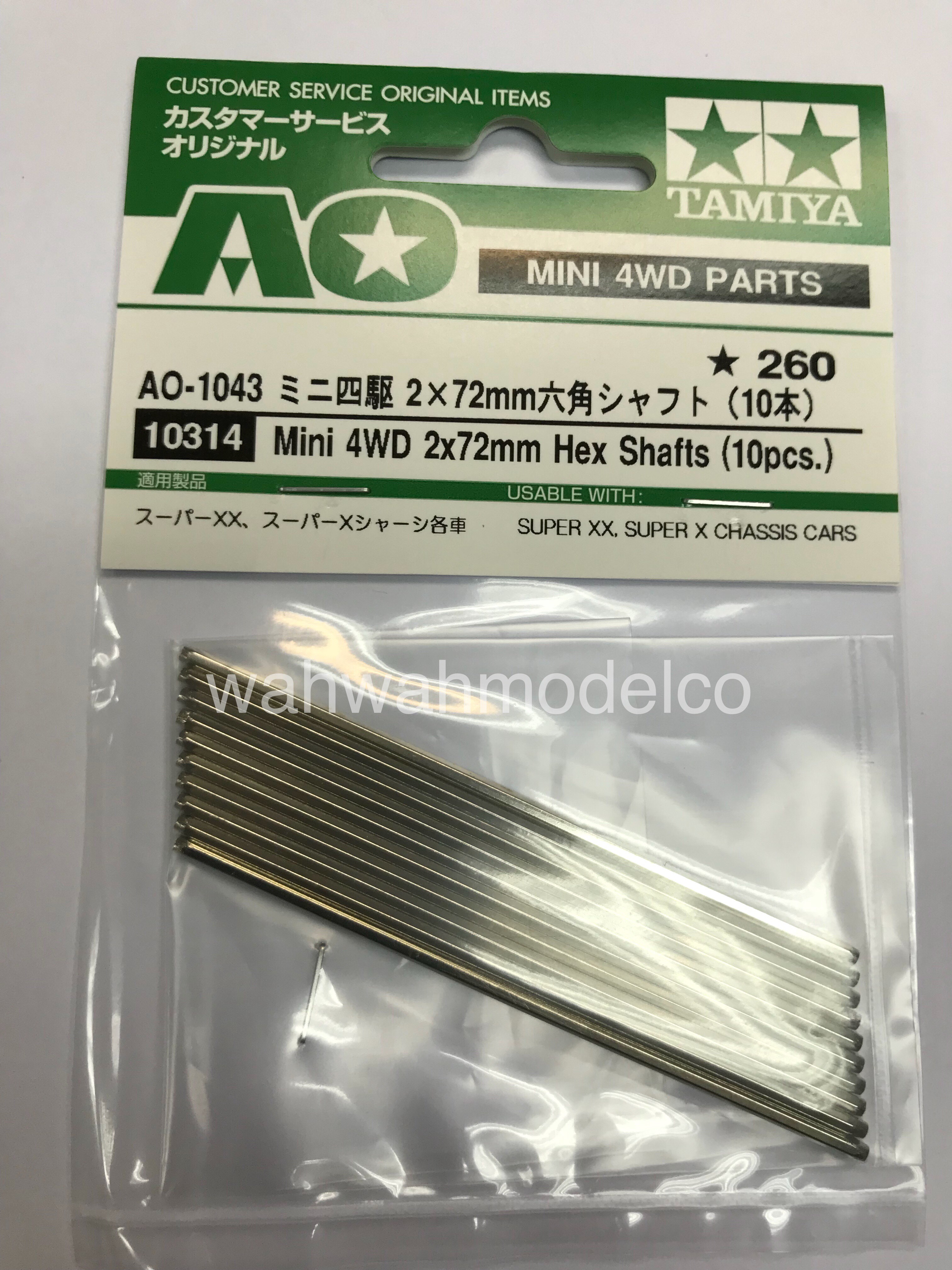 タミヤ MINI4WD HEX TITANIUM SHAFT SET 72mm Mini 4WD 2.8