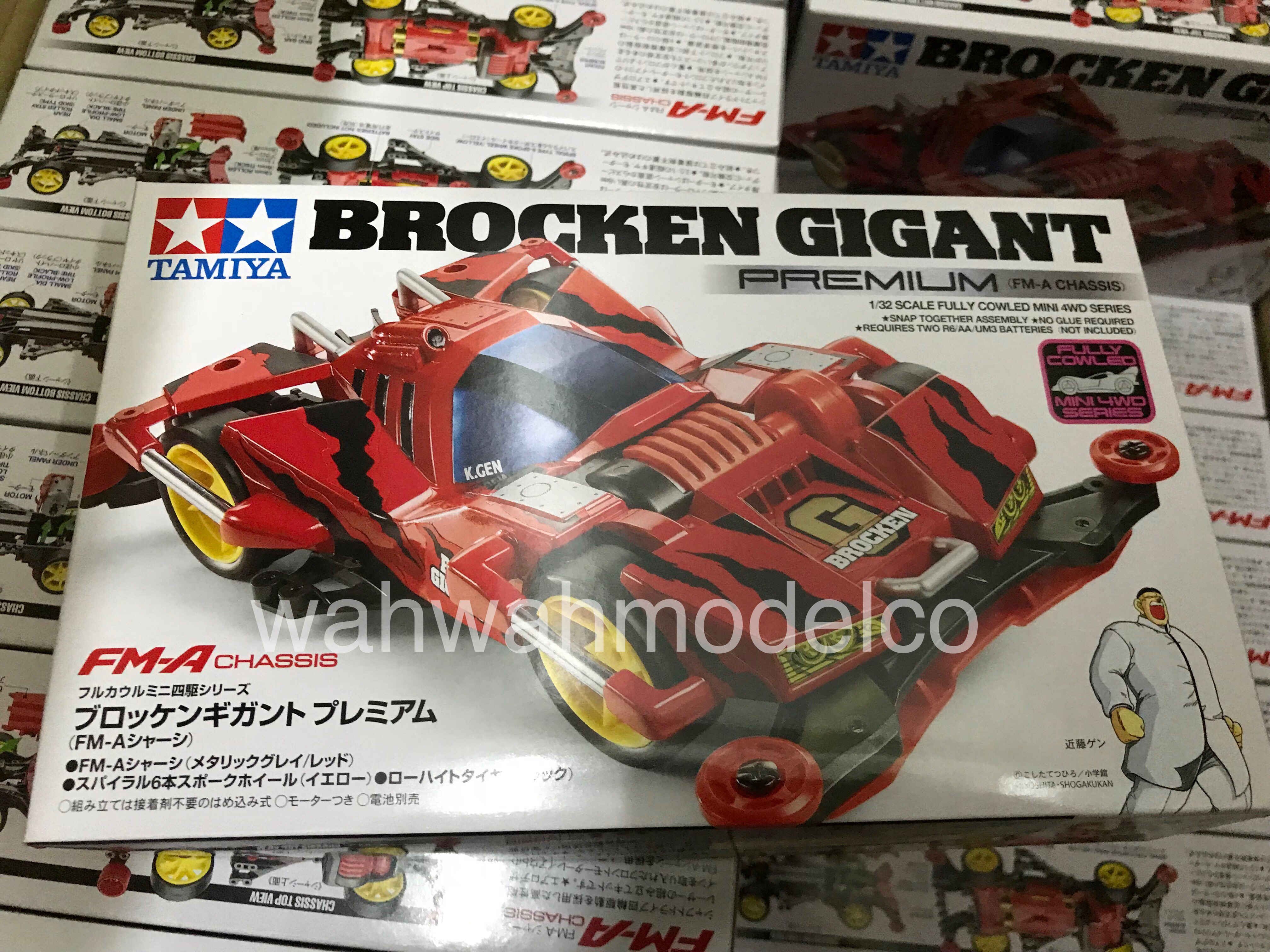 tamiya mini 4wd brocken gigant