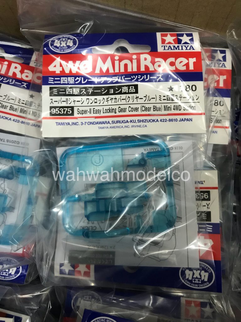 Tamiya 95375 Mini 4wd Super II Easy Locking Gear Cover Clear Blue