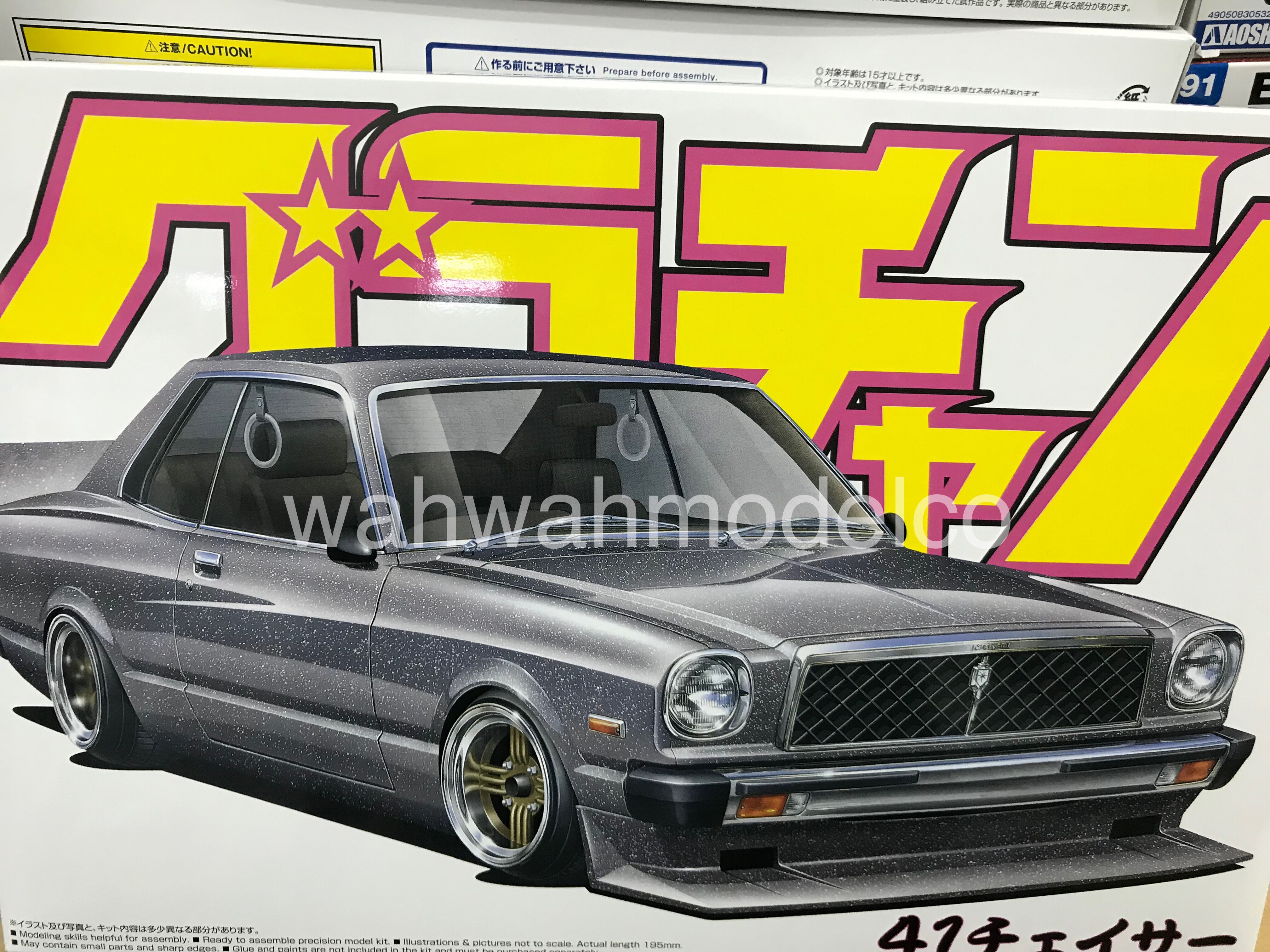Aoshima 42748 Chaser HT 2000SGS (TOYOTA) 1/24 scale kit