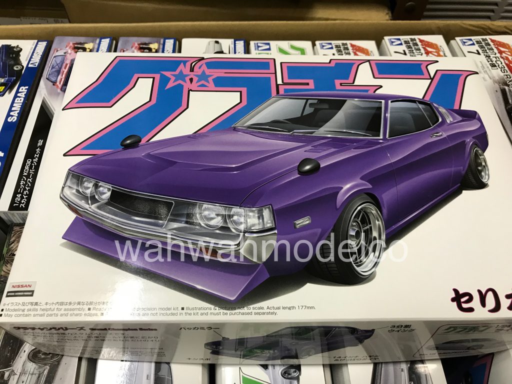 Aoshima 42809 CELICA LB 2000GT (TOYOTA) 1/24 scale kit Aoshima 42809 CELICA LB 2000GT (TOYOTA) 1/24 scale kit