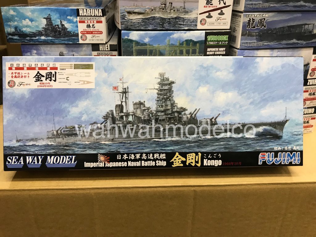 Fujimi 431963 1/700 IJN IJN Fast Battleship Kongo Special