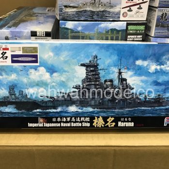 SEA WAY MODEL 船模型 1/700 SEA WAY MODEL 船模型 1/700（Fujimi 1/700 Sea Way Model 099
