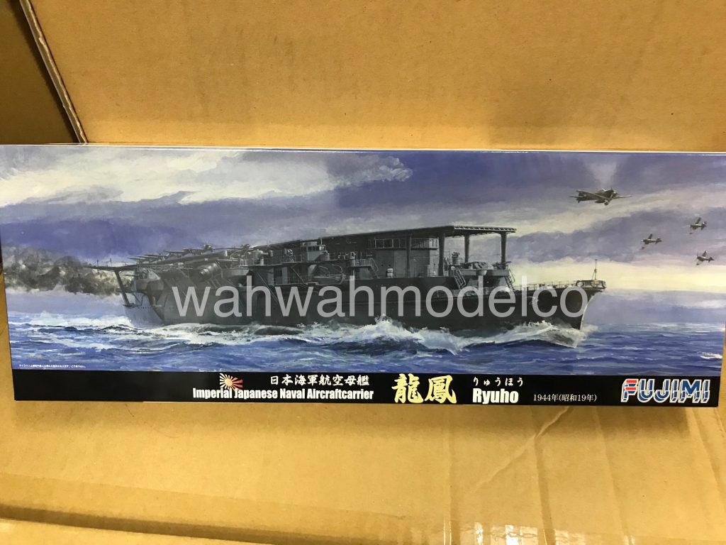Fujimi 432021 1/700 IJN Aircraft Carrier Ryuho 1944 Special