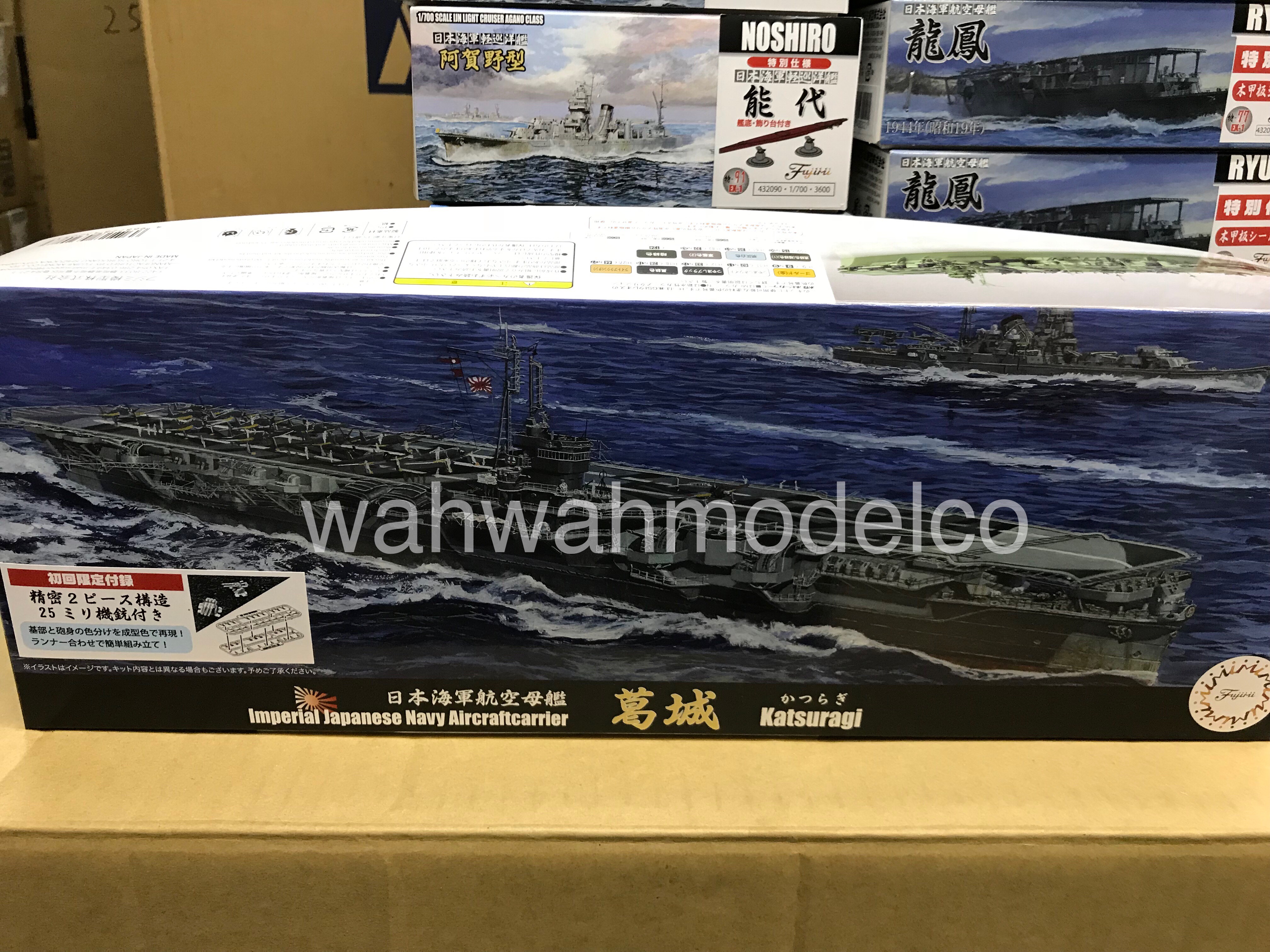 Fujimi 432083 1/700 IJN Aircraft Carrier Katsuragi Model Kit
