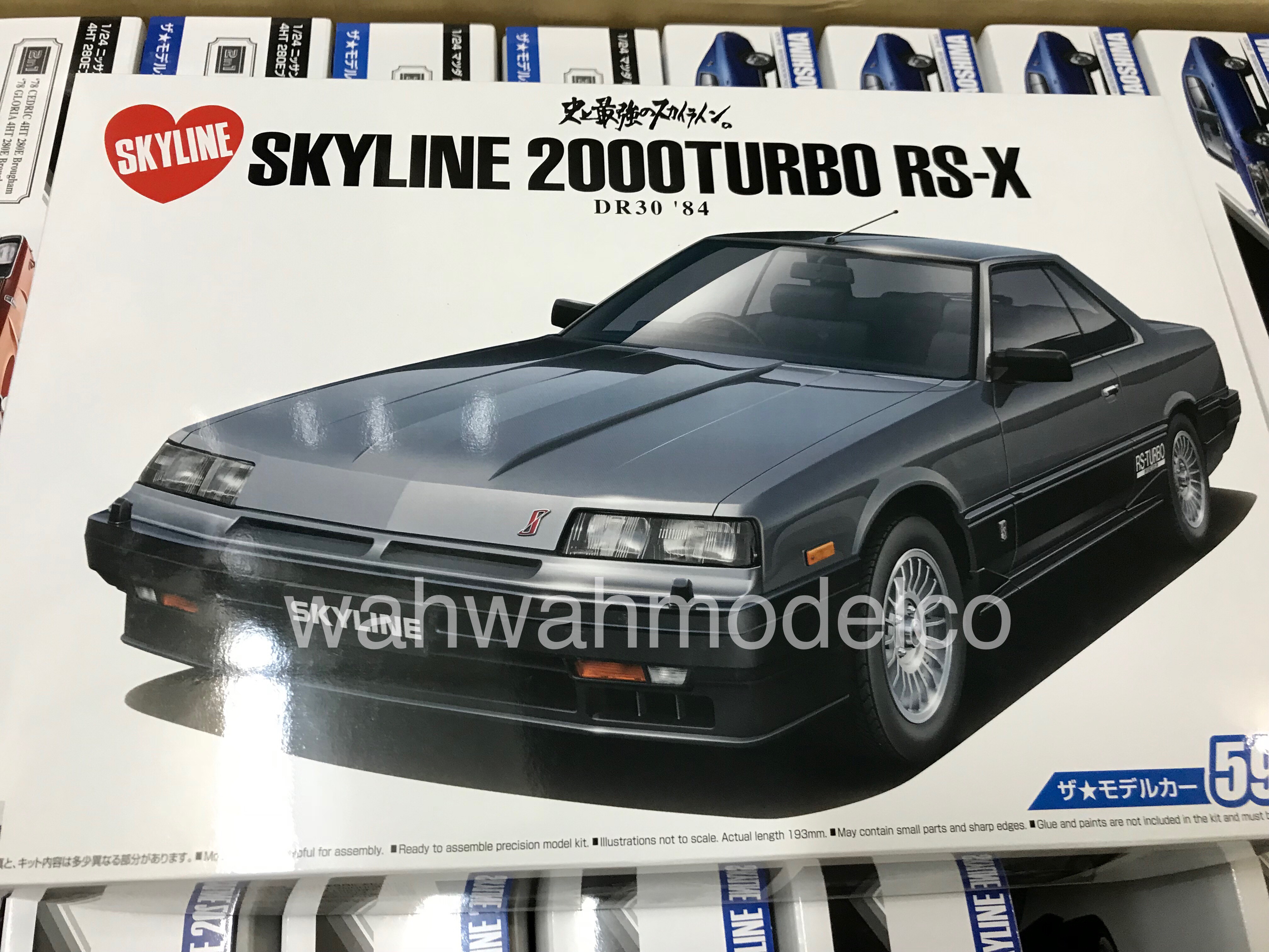 アオシマ 1/24 ニッサン インタークーラースカイラインHTターボRS-X