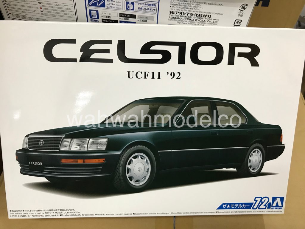Aoshima 55519 Model Car 72 Toyota UCF11 Celsior 4.0C