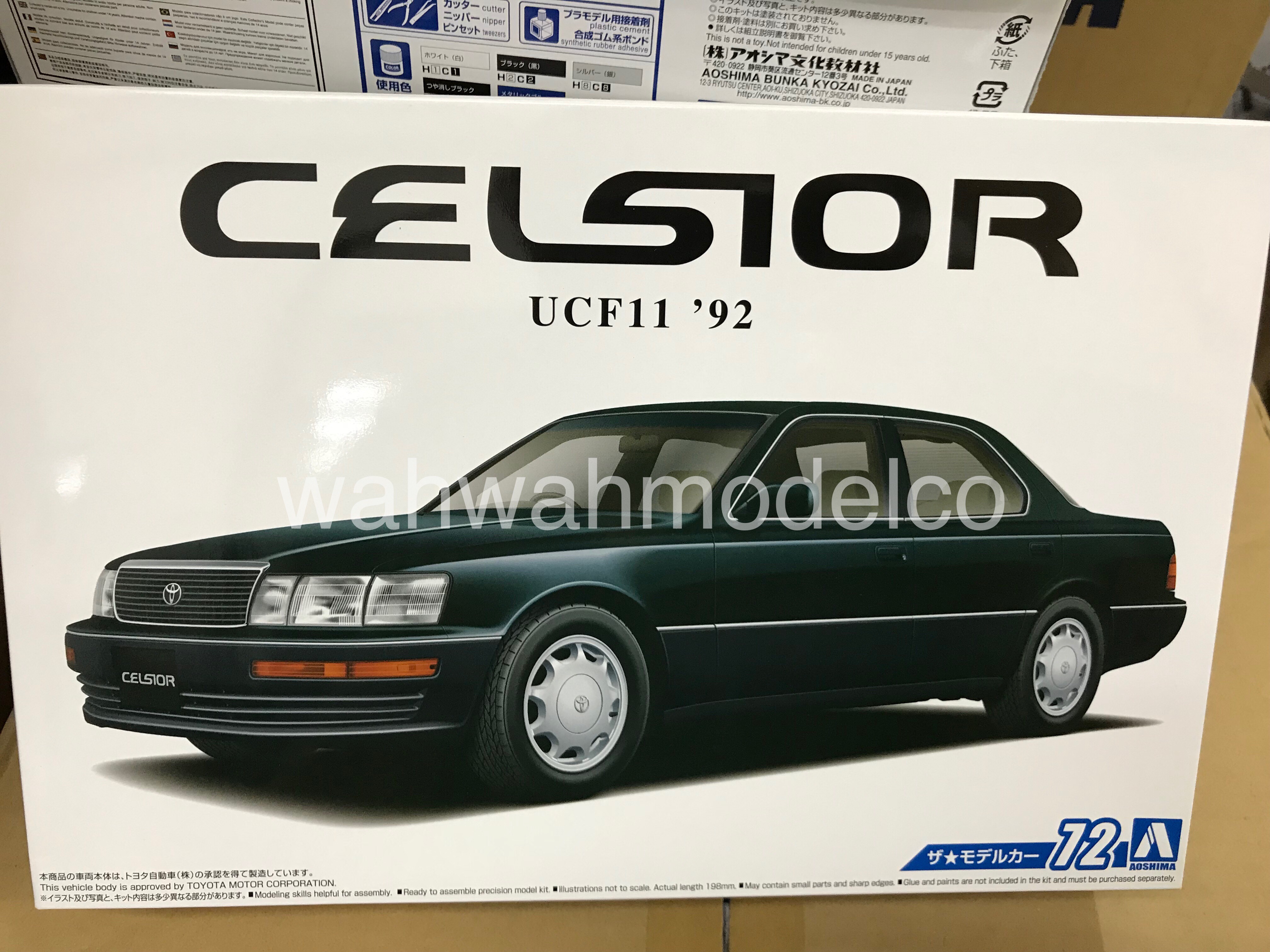 Aoshima 55519 Model Car 72 Toyota UCF11 Celsior 4.0C