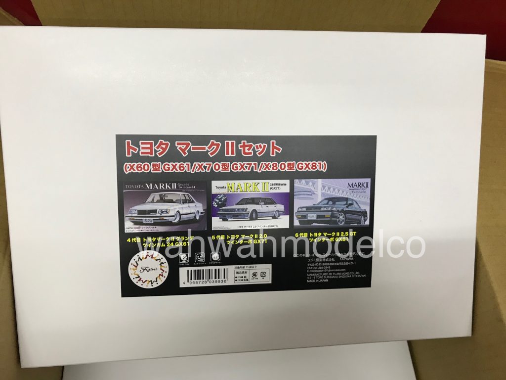1/24 Scale Kit Fujimi ID-128 Toyota Mark II Grande Twincam 24 GX61 