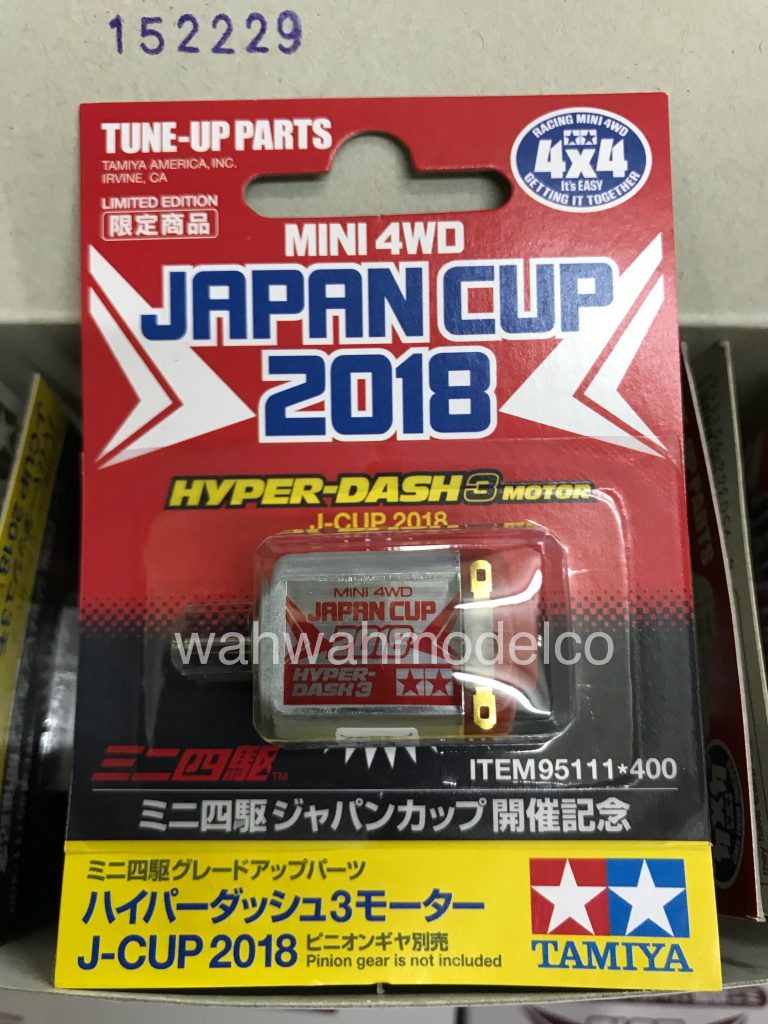 TAMIYA MINI 4WD 95111 Hyper-Dash 3 Motor J-Cup 2018