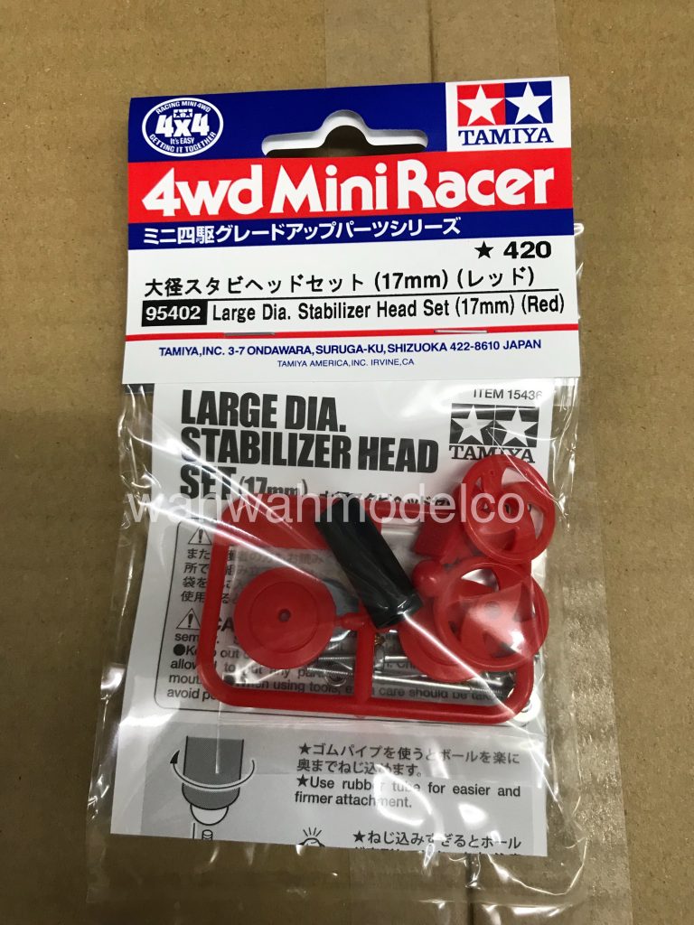 Tamiya 95402 1/32 Mini 4WD Lg Dia Stabilizer Head Set - 17mm (Red)