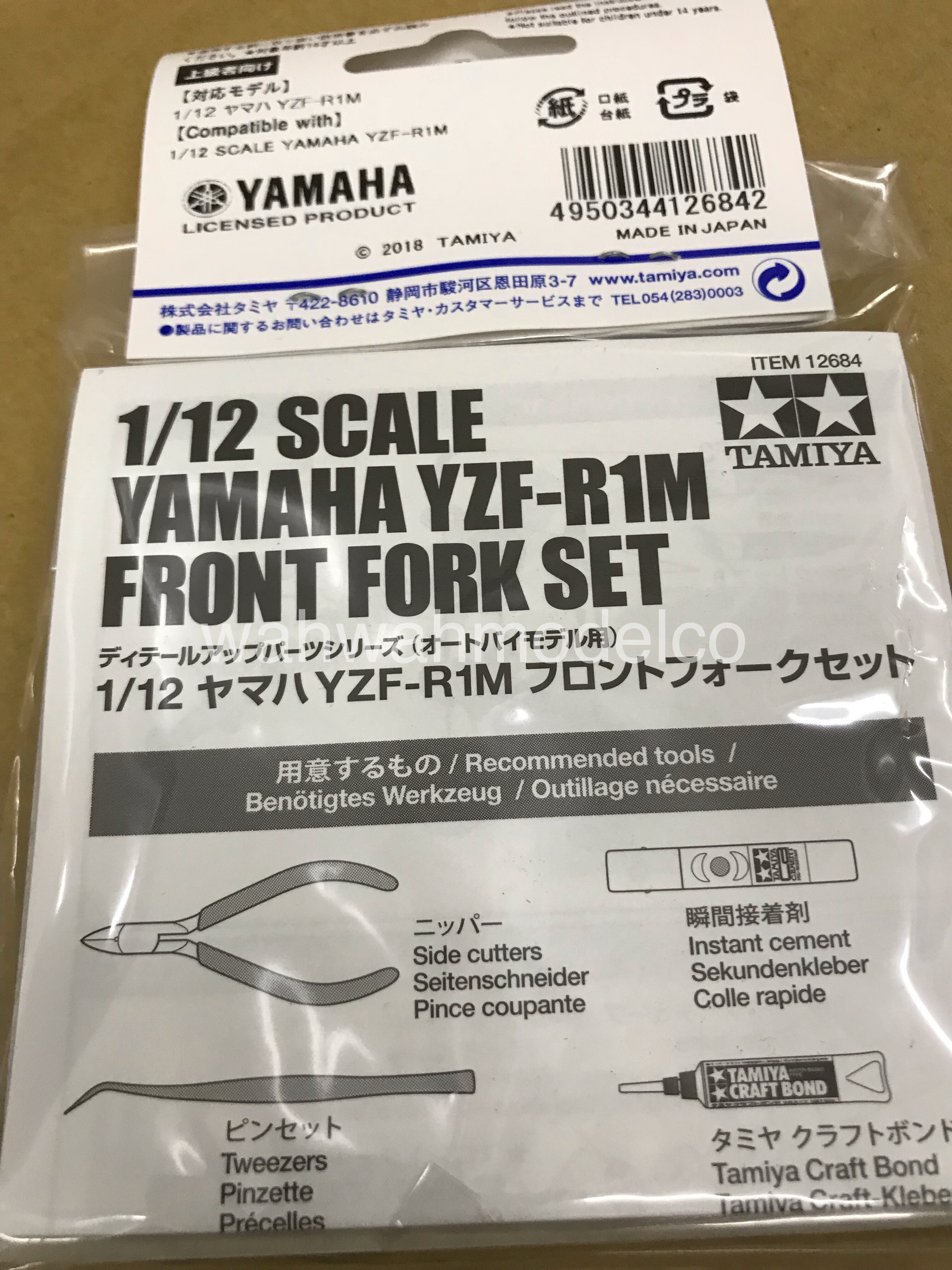Tamiya 12684 Yamaha YZF-R1M Front Fork Set 1/12 