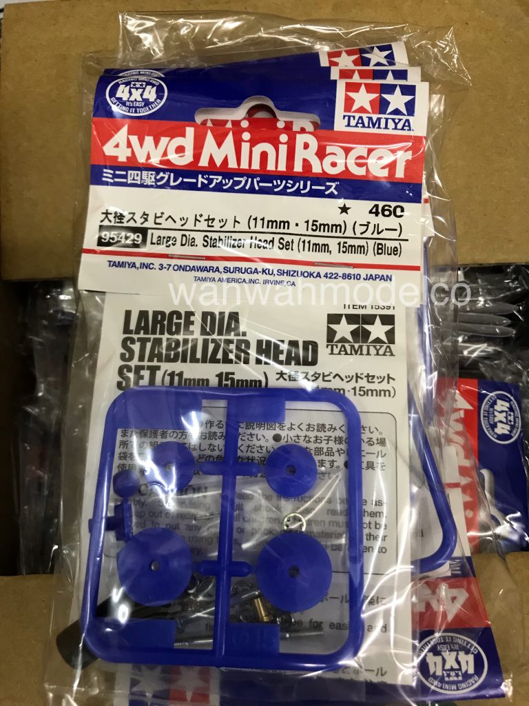 Tamiya 95429 large Dia. Stabilizer Head Set (11mm, 15mm) (Blue)