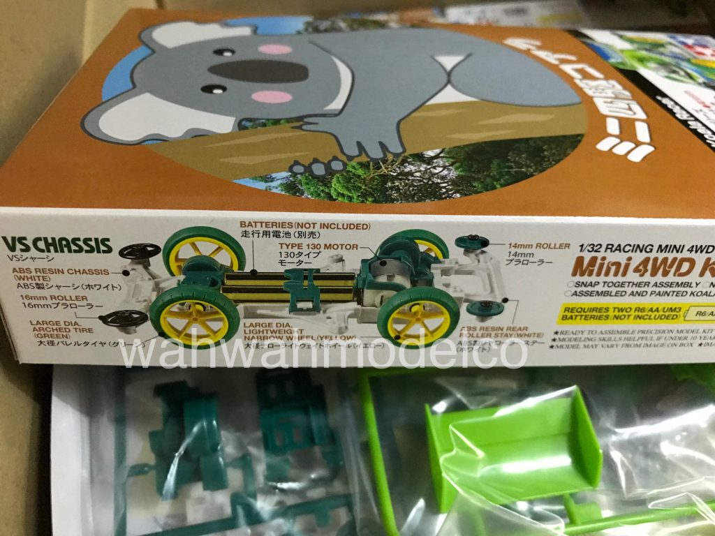 koala racer tamiya