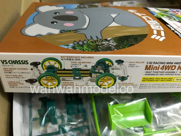 koala racer tamiya