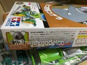 koala racer tamiya