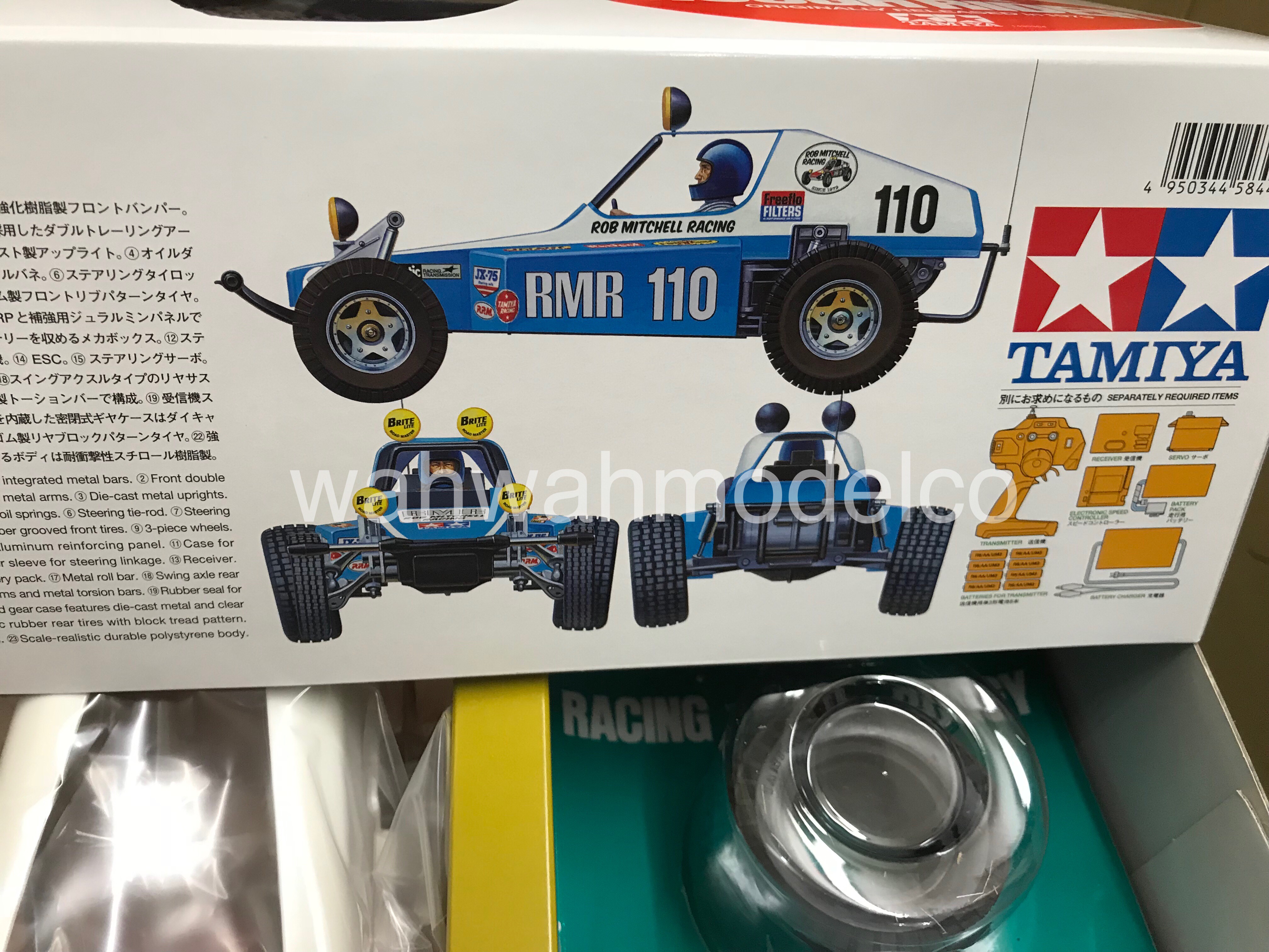 tamiya 58441