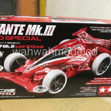 tamiya avante mk iii korea
