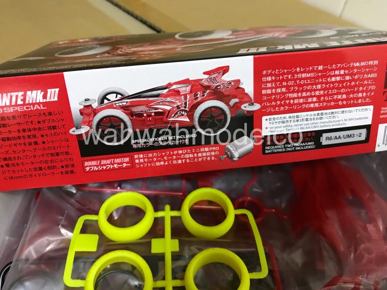 tamiya 95425