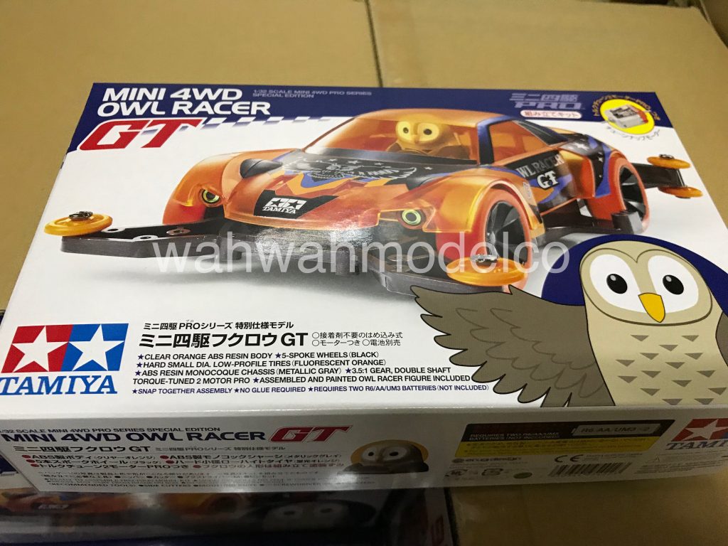tamiya owl racer