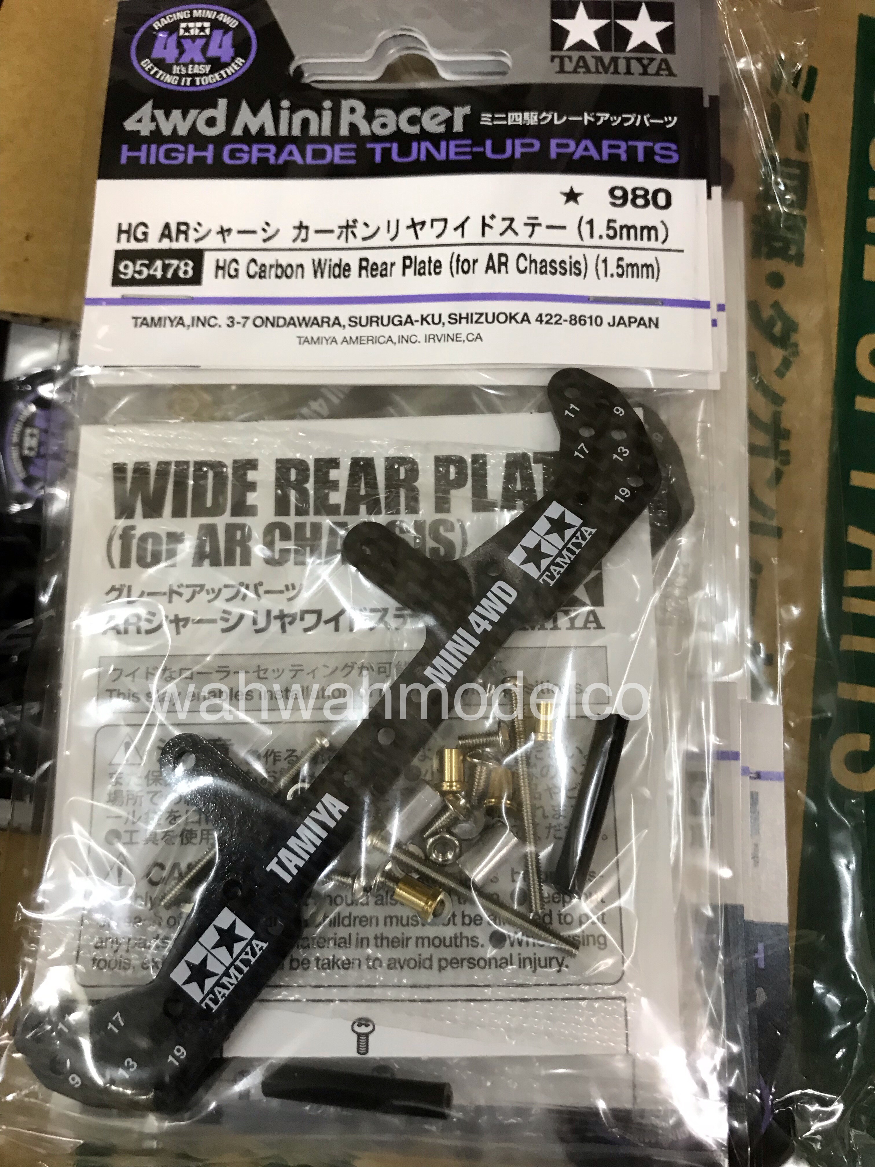 Tamiya 95063 Mini 4wd HG Carbon Wide Front Plate F/ AR Chassis 2mm Gold for sale online 
