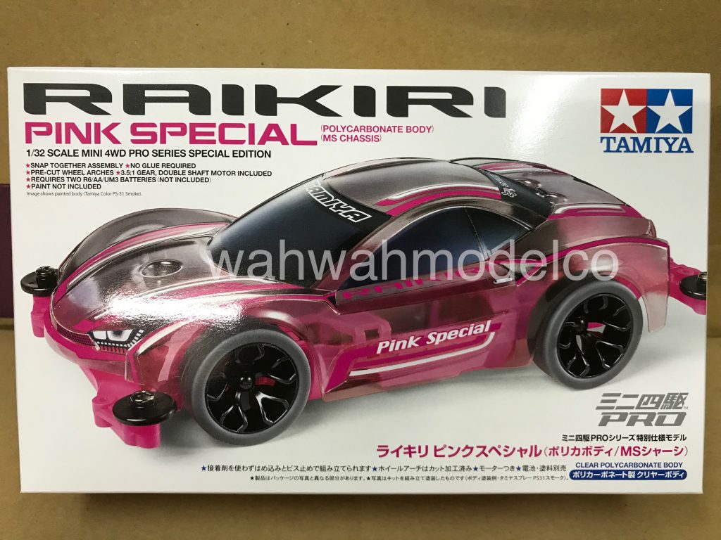 DRT TINY KASHI Low オリカラ #HAMAピンク浜オリカラ限定 95486-3-1024x768.jpg