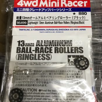 Tamiya Mini 4WD 95499 Lightweight 13mm Aluminum (Black) Ball-Race