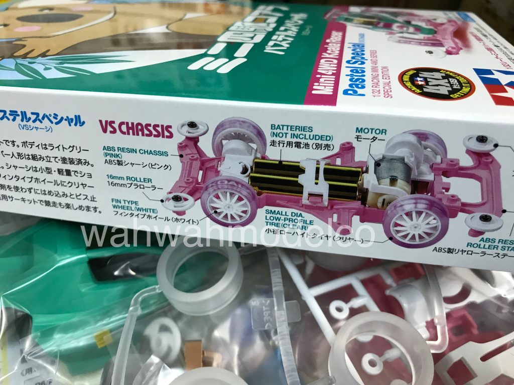 koala racer tamiya