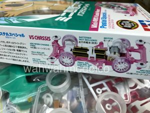 koala racer tamiya