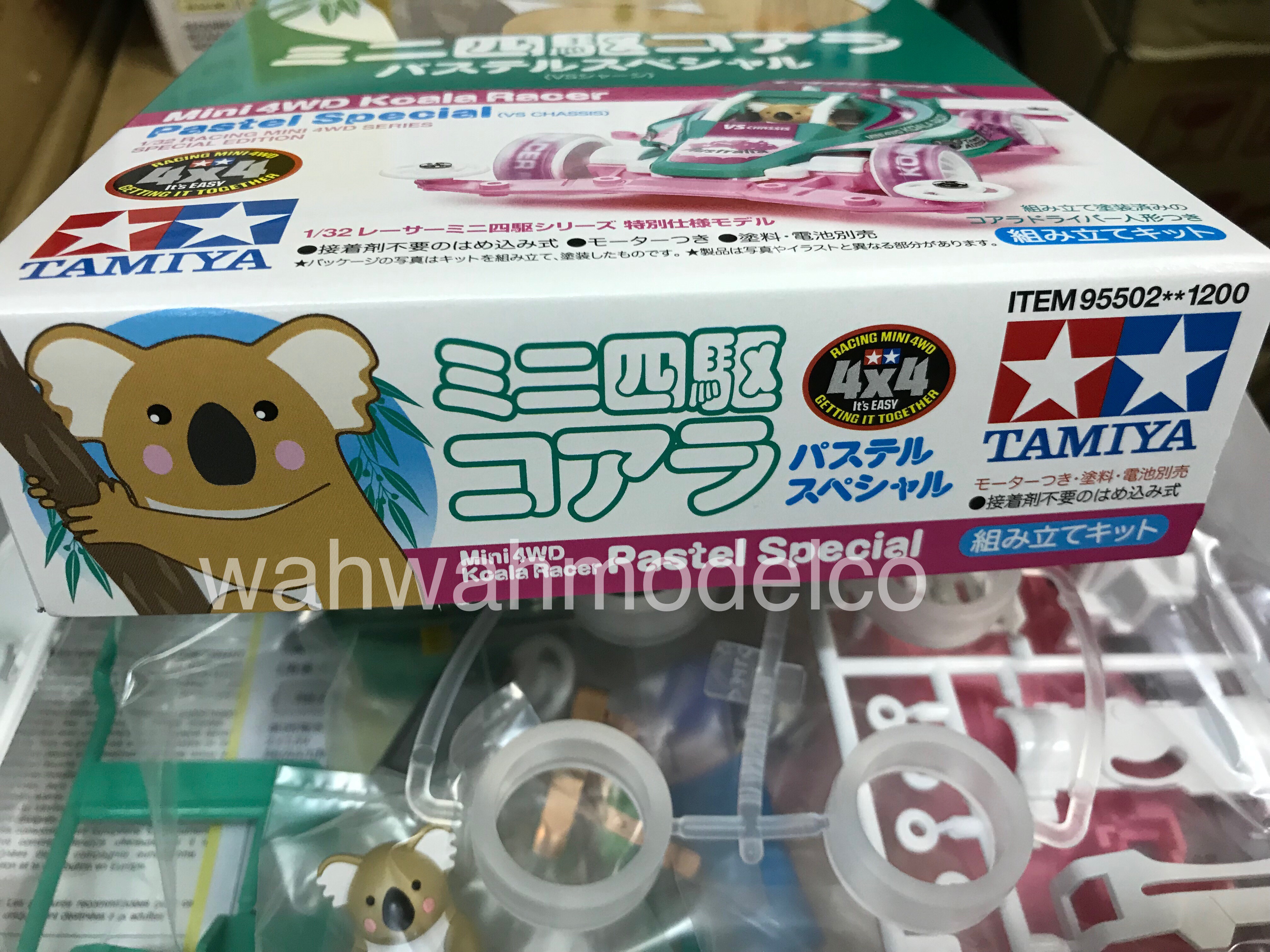 koala racer tamiya