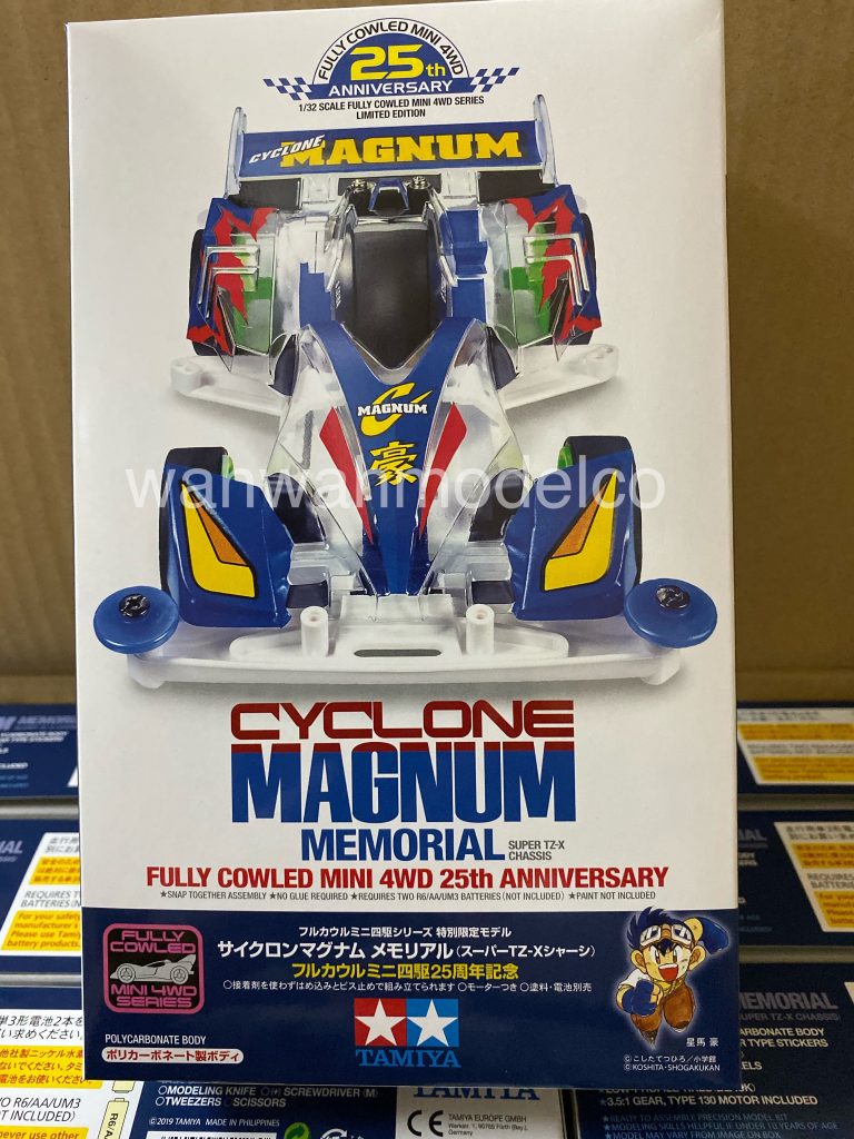 自動車 TAMIYA Victory Magnum 1/32 TAMIYA 1/32 Fully Cowled Mini 4WD No.34 VICTORY MAGNUM