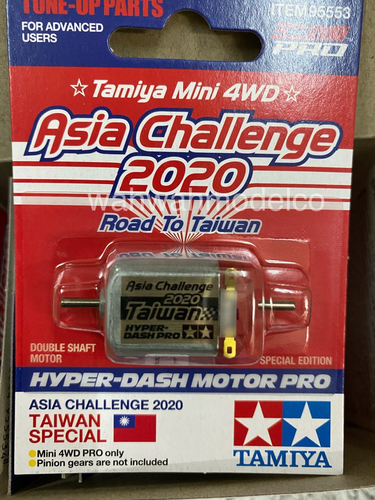 Tamiya 95553 1/32 Mini 4WD Hyper Dash Motor Pro Asia