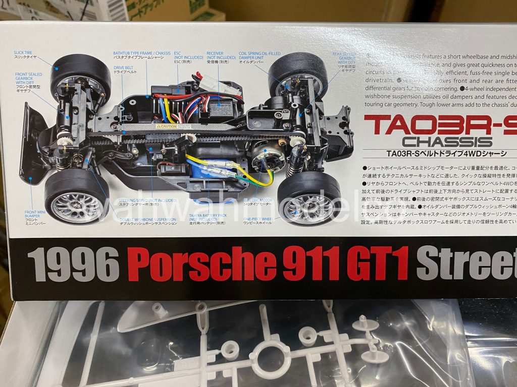 tamiya 58674