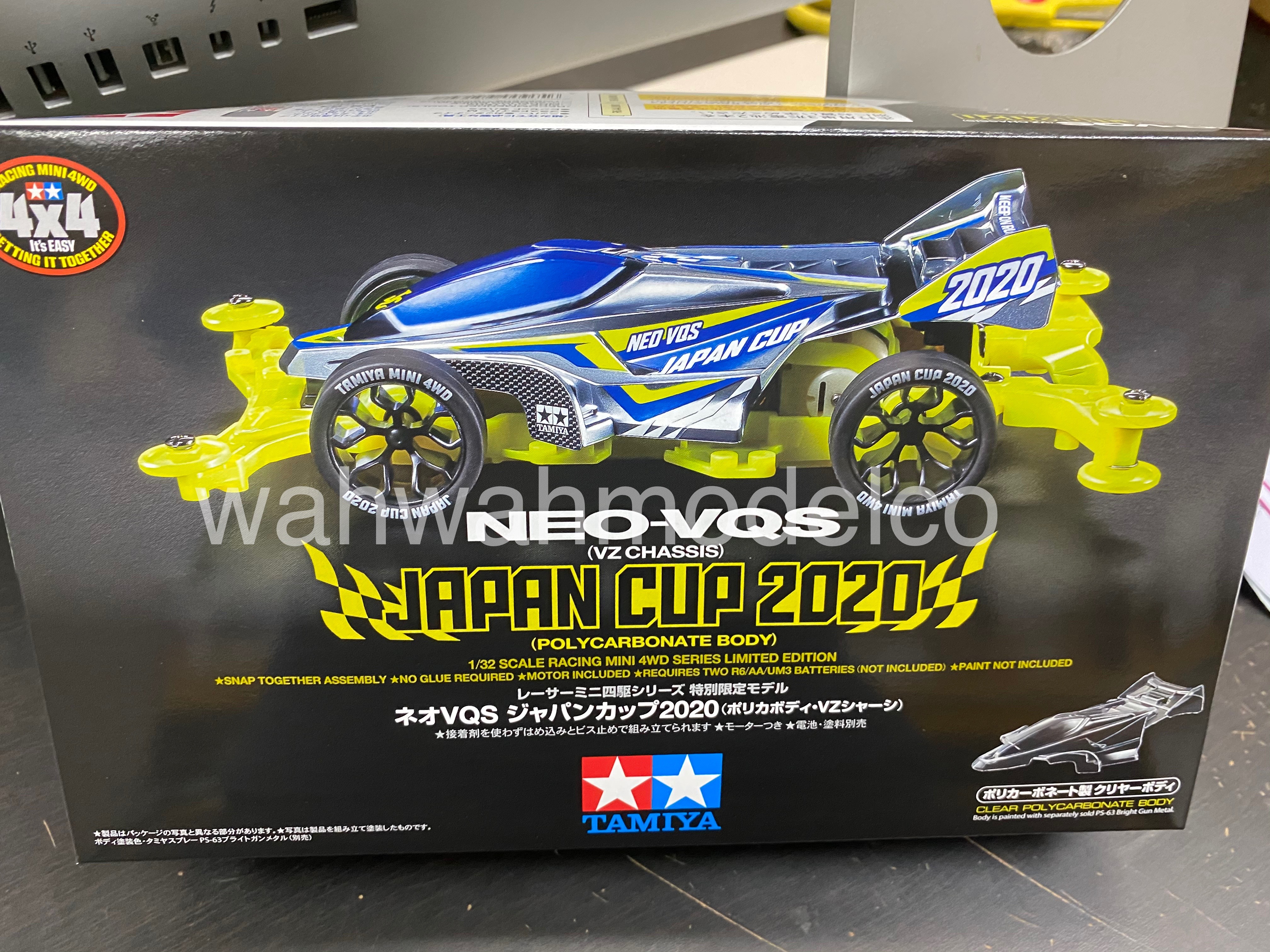tamiya mini 4wd 2020