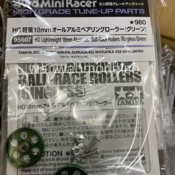 Ringless/Black Tamiya 95498 1/32 Mini 4WD HG 19mm Aluminum LW Ball-Race Rollers 
