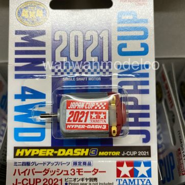 TAMIYA HYPER DASH MOTOR 3 ⭐️7個セット Amazon.com: JR Hyper-Dash 3 Motor J-Cup 2024 / Tamiya