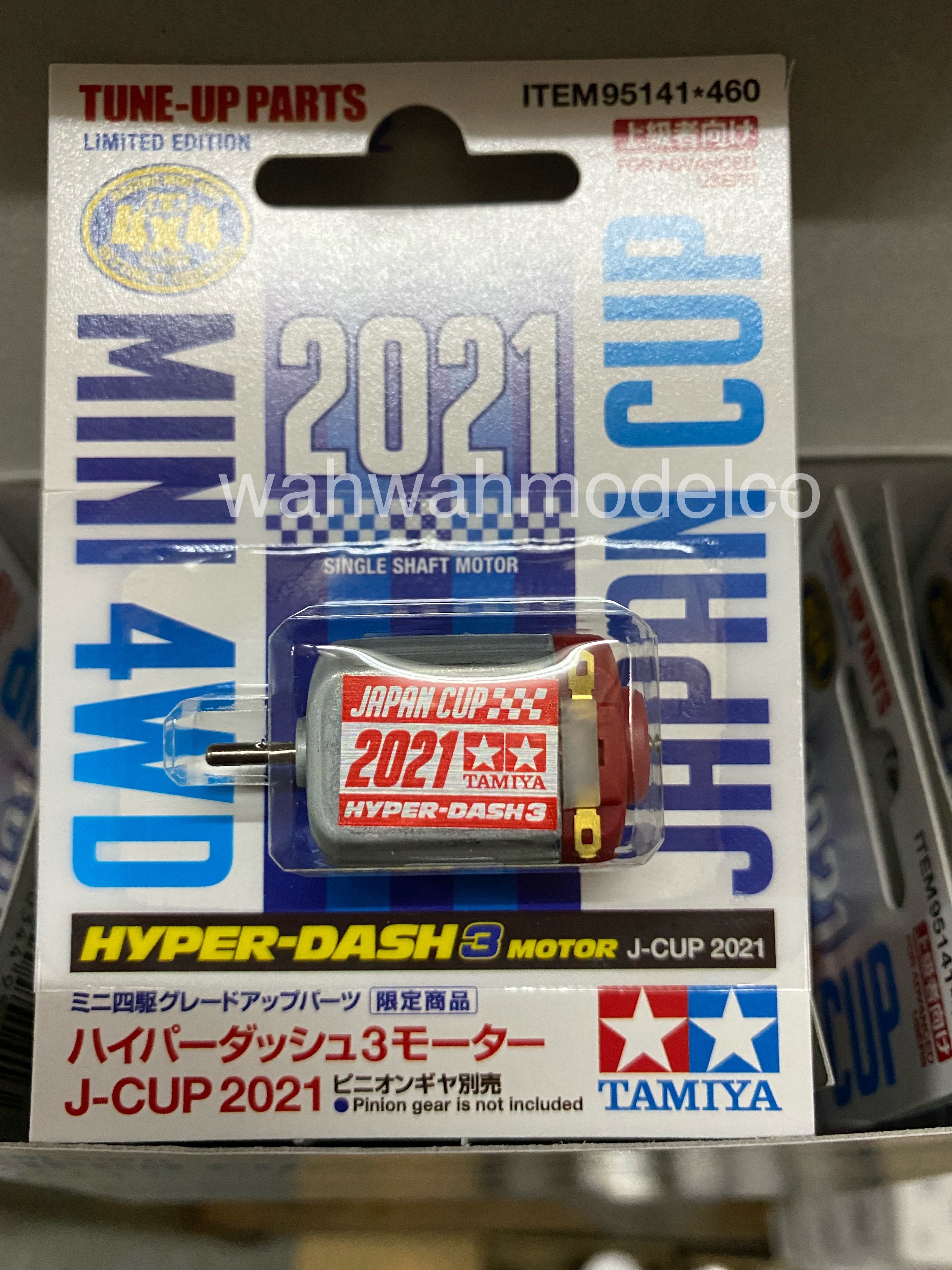 HYPER-DASH MOTOR PRO J-CUP 2022 12個入り タミヤ ミニ四駆限定販売商品 ハイパーダッシュモーターPRO J