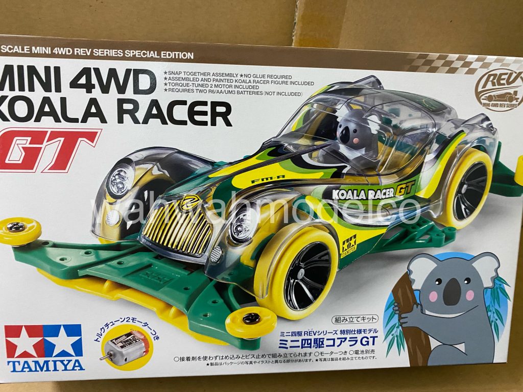 tamiya elephant racer