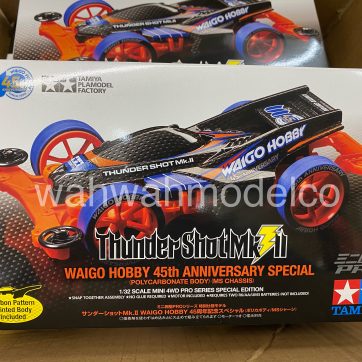 Tamiya 92429 Thunder Shot Mk.II Waigo Hobby 45th Anniversary