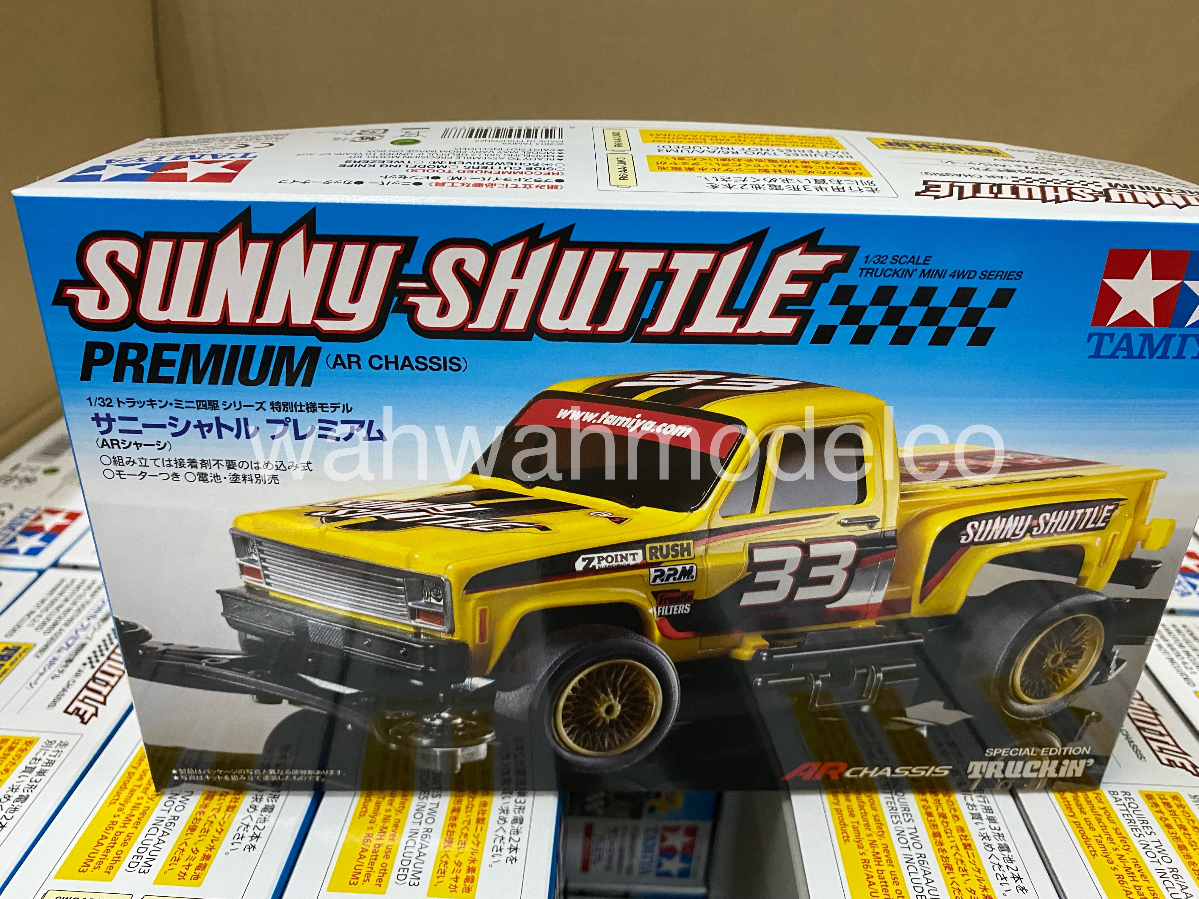 TAMIYA SUNNY-SHUTTLE 1/32 ミニ四駆