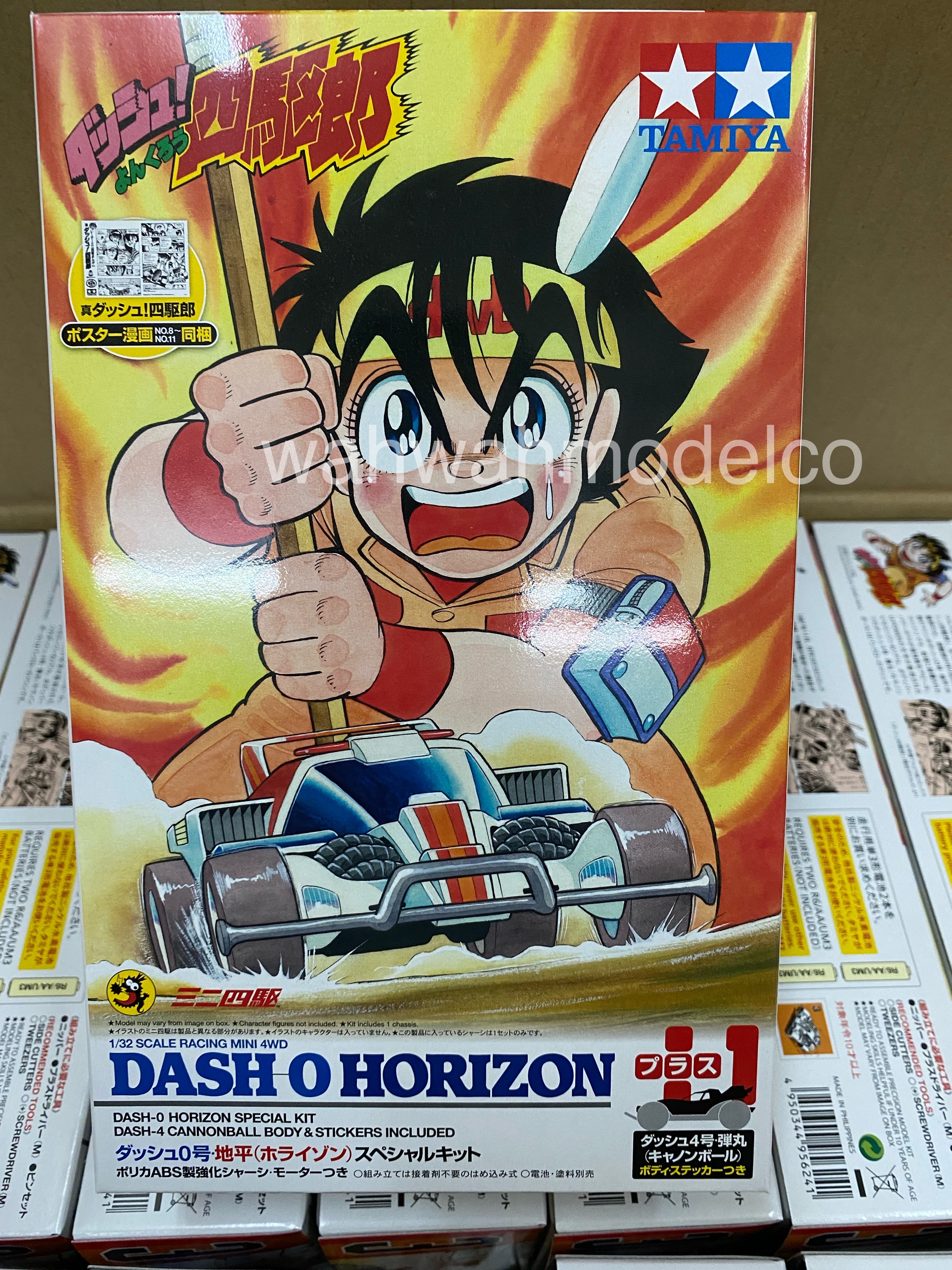 Tamiya 95624 1/32 Mini 4WD Zero Chassis Jr Dash-0 Horizon Special